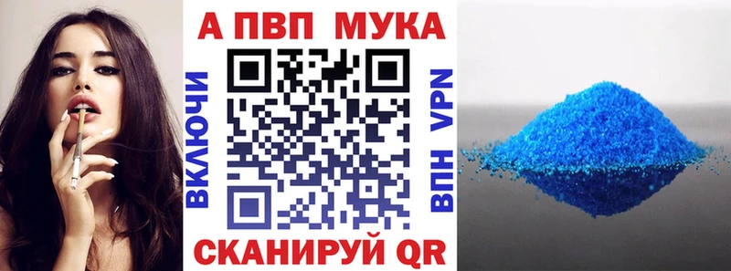 Купить Черногорск COCAIN  APVP  Бошки Шишки  Гашиш 