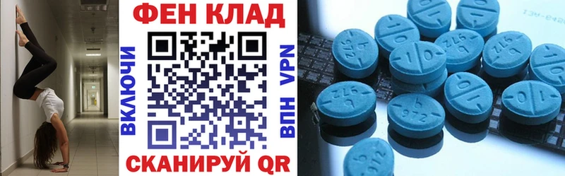 как найти закладки  Черногорск  АМФ 98% 