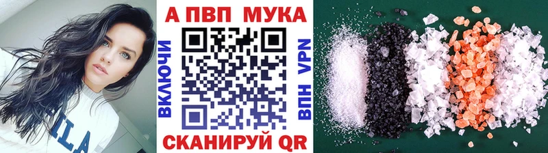 Alpha PVP VHQ дарк нет состав Черногорск
