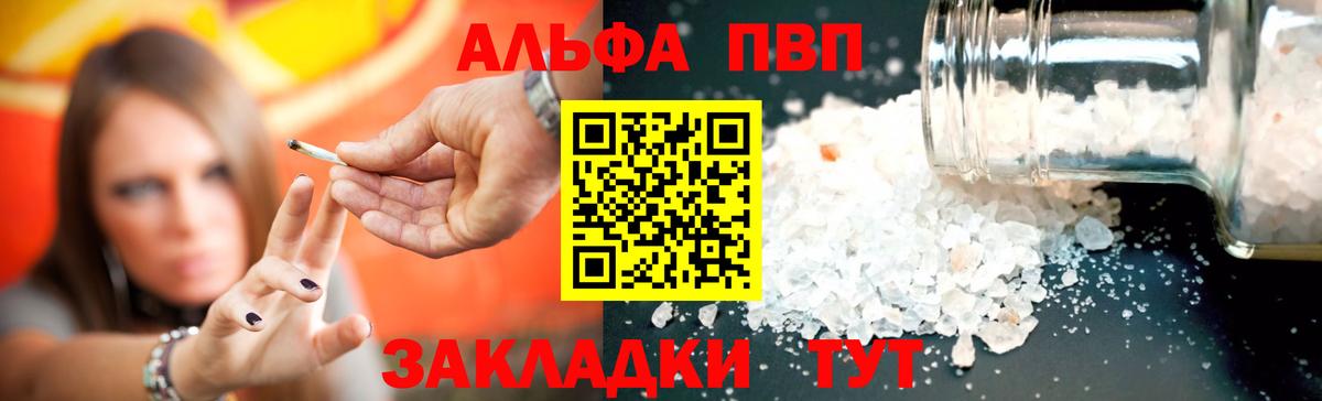 АМФЕТАМИН Черногорск
