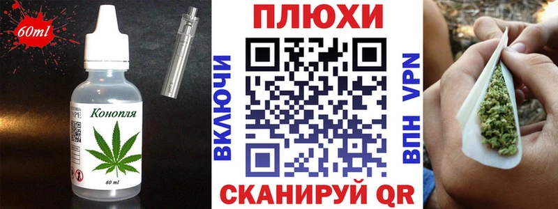 закладка  Черногорск  Еда ТГК конопля 