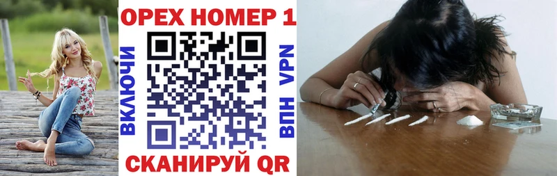 купить закладку  hydra рабочий сайт  КОКАИН VHQ  Черногорск 