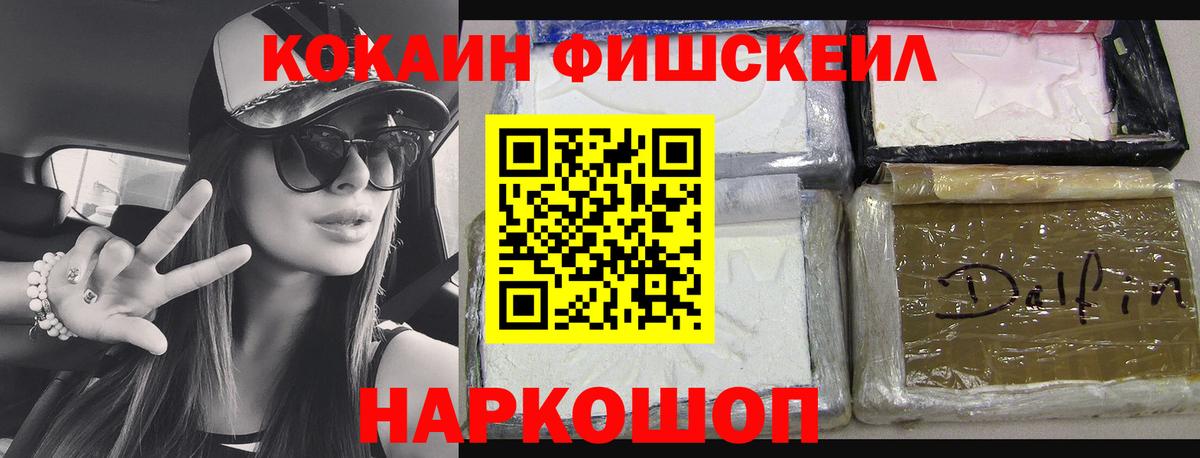 Cocaine 98% Черногорск