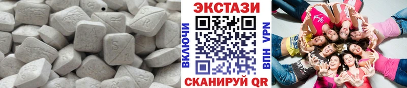 Ecstasy ешки Черногорск
