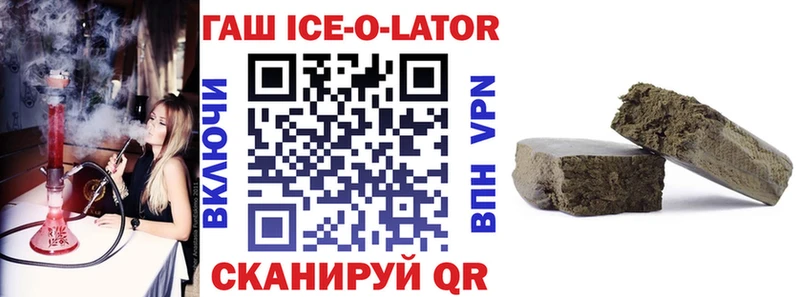 Гашиш Premium Черногорск