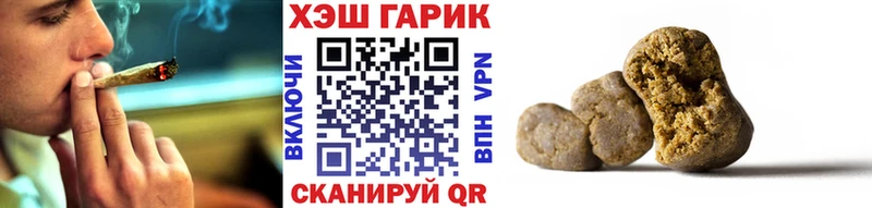 Гашиш AMNESIA HAZE  Черногорск 