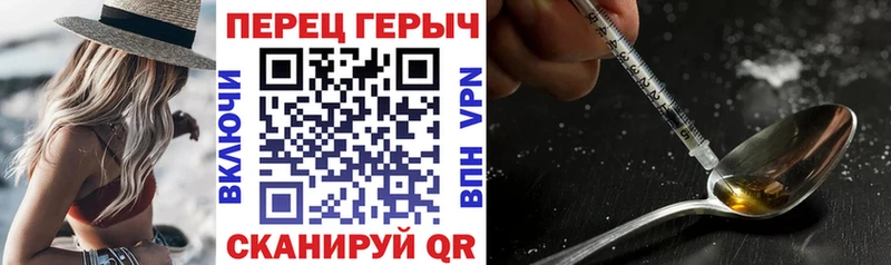 дарк нет официальный сайт Черногорск ГЕРОИН белый