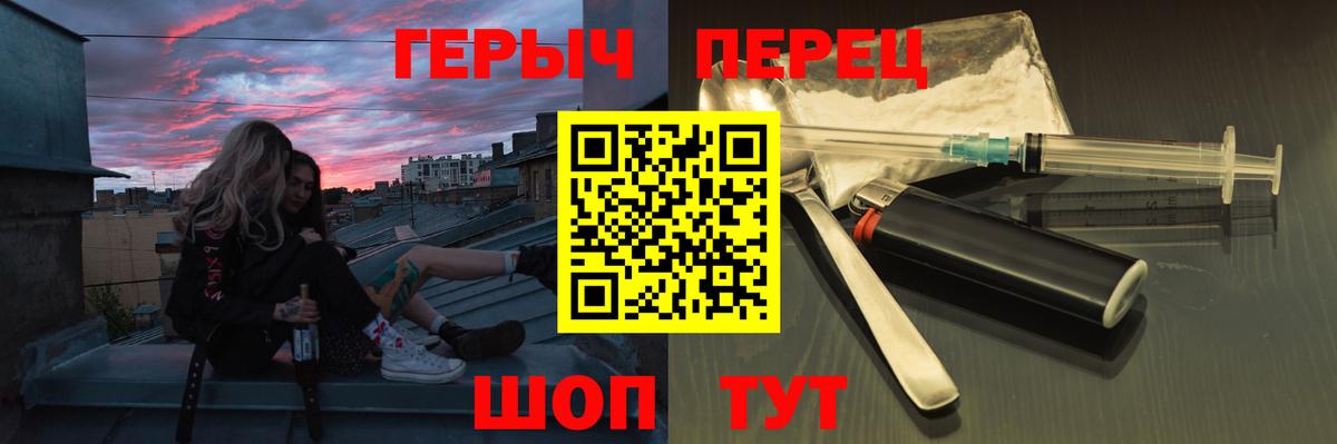 ГЕРОИН афганец  Вход с VPN  Черногорск 