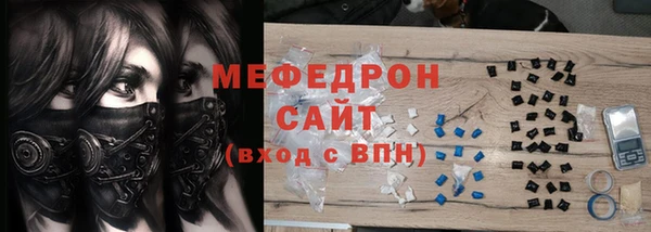 меф Алексеевка