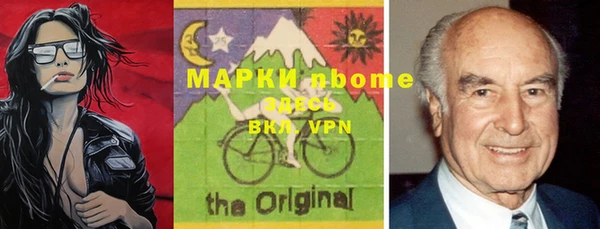 альфа пвп VHQ Абинск