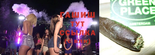альфа пвп VHQ Абинск