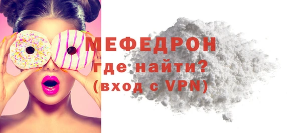 первитин Абдулино