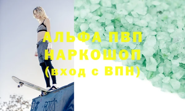 Альфа ПВП Алексин
