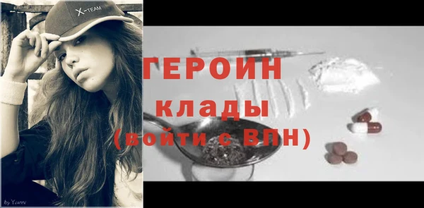 кокаин колумбия Зерноград