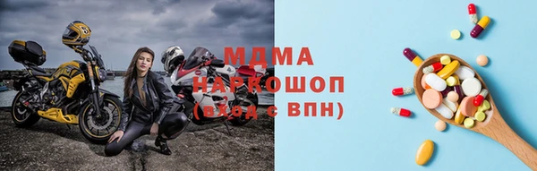 2c-b Зеленокумск
