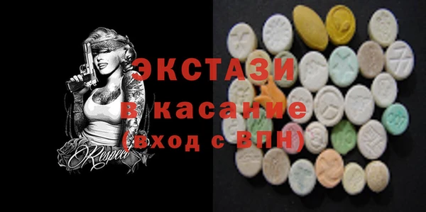 альфа пвп VHQ Абинск