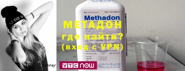 альфа пвп VHQ Абинск