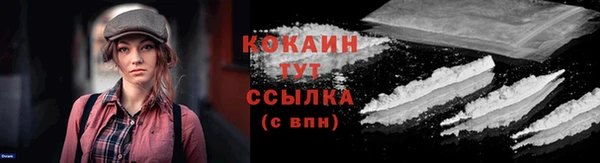 первитин Абдулино