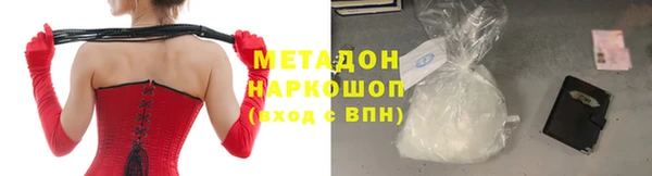 альфа пвп VHQ Абинск