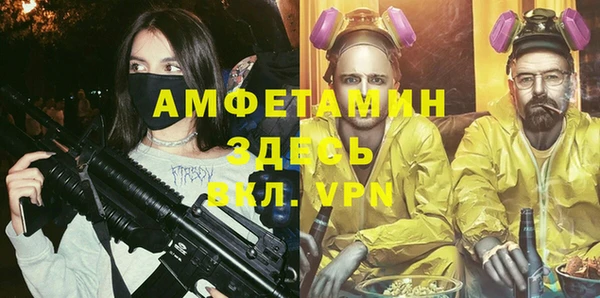 меф Алексеевка