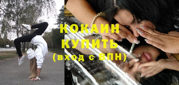 первитин Абдулино