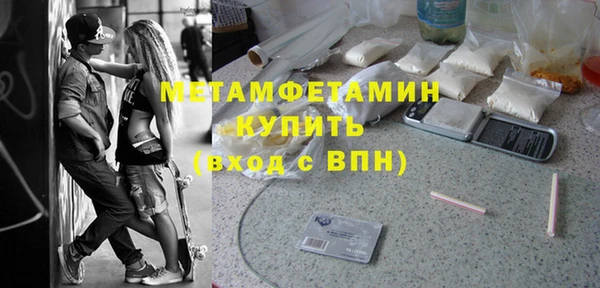 первитин Абдулино