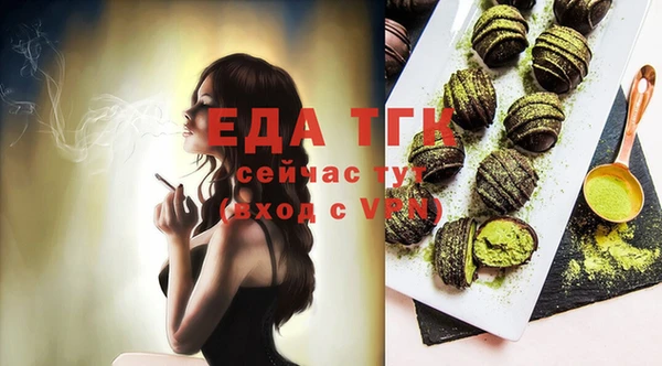 первитин Абдулино