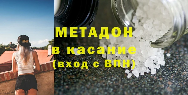 первитин Абдулино