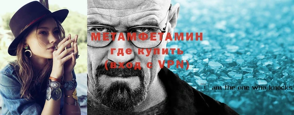 первитин Абдулино