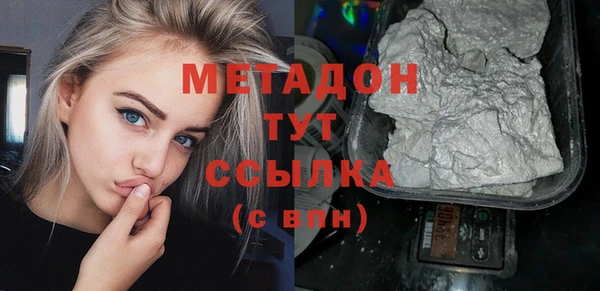 альфа пвп VHQ Абинск