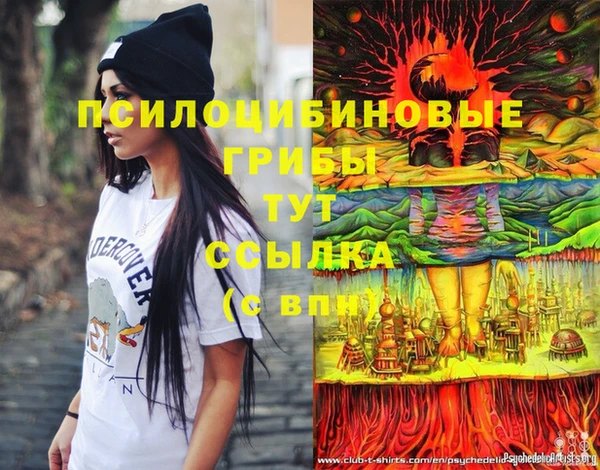 альфа пвп VHQ Абинск
