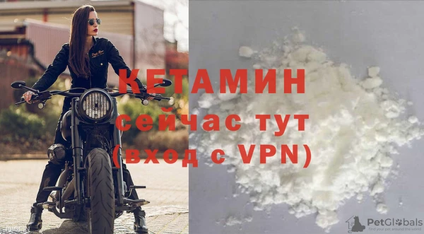 альфа пвп VHQ Абинск