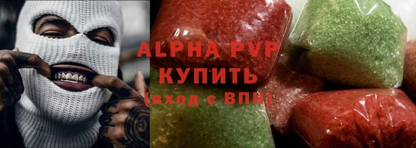 первитин Абдулино