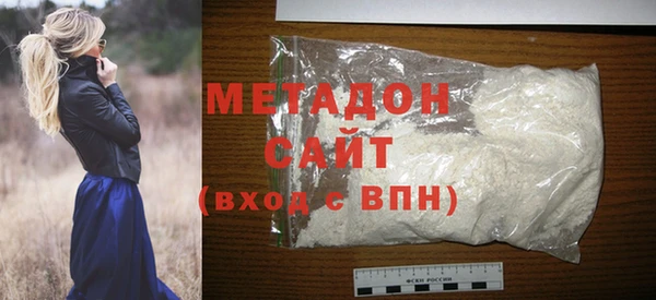 первитин Абдулино