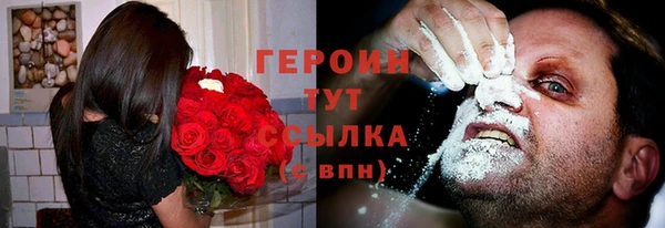 первитин Абдулино