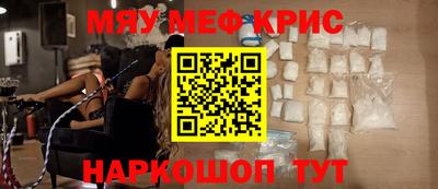 кокаин премиум Мариинск