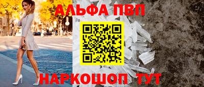 кокаин премиум Мариинск