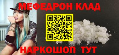 кокаин премиум Мариинск