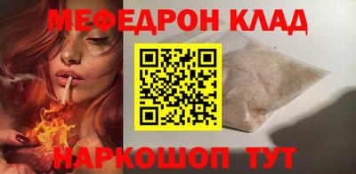 мескалин Малоярославец