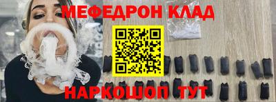 мескалин Малоярославец