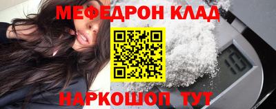 марки nbome Малгобек