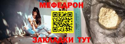 мескалин Малоярославец