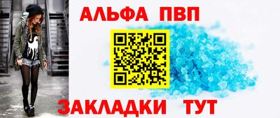 мескалин Малоярославец