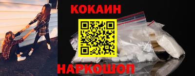 марки nbome Малгобек