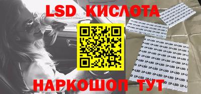 марки nbome Малгобек