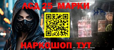кокаин премиум Мариинск
