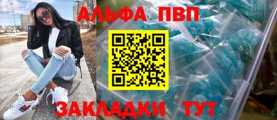 кокаин премиум Мариинск
