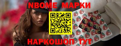 кокаин премиум Мариинск