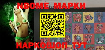 мескалин Малоярославец