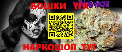 мескалин Малоярославец